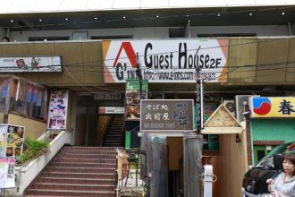 Tokyo Shinjuku Guest House G-inns