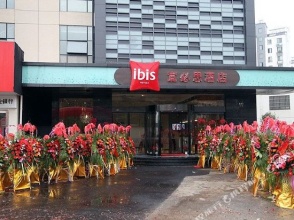 Ibis Wuxi Xihui Park, фото 22 Ibis Wuxi Xihui Park, фото 22
