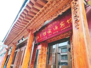 Xia He La Bu Leng Jia Ri Zang Shi Gong Yu In Xiahe China - 