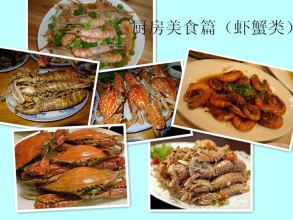Weizhou Island Wan Jia Deng Huo Inn, фото 14