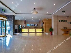 GreenTree Alliance Suzhou Wuzhong North Zhongshan Road Jinmanting Hotel, фото 41