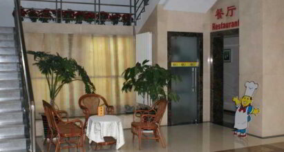 Sheng Gang Express, фото 15