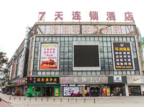 7 Days Inn Changzhou Bus Station Heshanqiao Branch