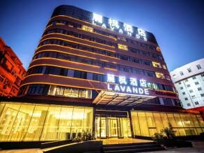 Lavande Hotel Beijing South Railway Station Muxiyuan Branch, фото 2