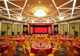 Friendship Grand Beijing, фото 30 Friendship Grand Beijing, фото 30