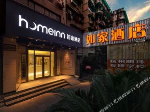 Home Inn South Bus Station, фото 25 Home Inn South Bus Station, фото 25