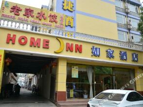 Home Inn (Beijing Suzhouqiao), фото 18 Home Inn (Beijing Suzhouqiao), фото 18