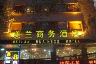 Meilan Business Hotel - Guangzhou, фото 12