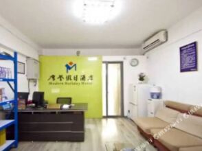 Modern Holiday Hotel, фото 18 Modern Holiday Hotel, фото 18