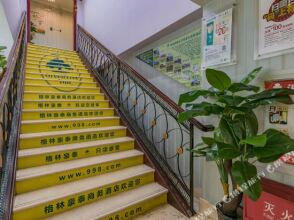 GreenTree Inn Express Beijing Fangshan District Doudian Road Jin Yuan, фото 28