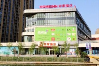 Home Inn Qinghe Road