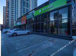 Hi Inn (Beijing Changying Chaoyang Road), фото 3