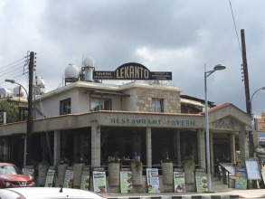 Apartment in Kato Paphos, фото 19 Apartment in Kato Paphos, фото 19