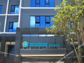 Cc Inn North Sea Weizhou Island Branch, фото 24