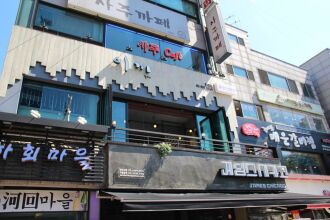 Dustin Guesthouse Hongdae