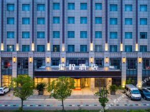 Jinhui Hotel - Taizhou, фото 24