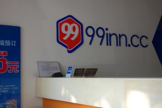 99 Inn, фото 4