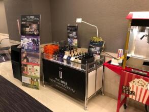 Hotel U, фото 15 Hotel U, фото 15