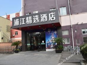 PJ Inn (Shanghai Disney)