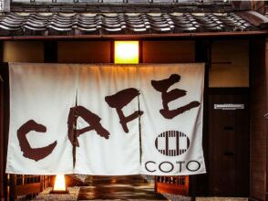 Coto Kyoto Toji 1, фото 37