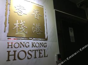 Hong Kong Hostel (Tsim Sha Tsui Mansion), фото 12