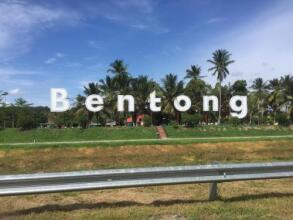 Bentong Homestay, фото 13 Bentong Homestay, фото 13
