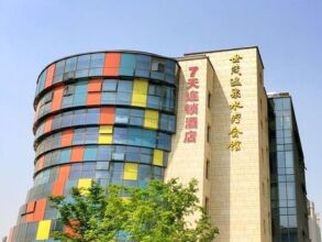 7 Days Inn Suzhou Baodai West Road Shimaoyunhe Square Branch