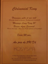 Riad Bayti, фото 19 Riad Bayti, фото 19