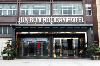 Junri Holiday Hotel, фото 29