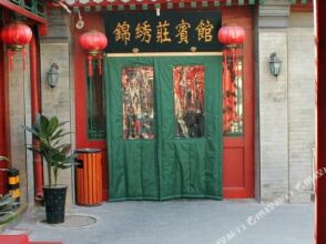 Qianmen Courtyard Hotel, фото 47