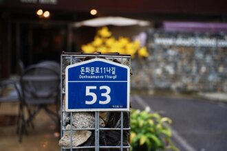 Seoul 53, фото 39