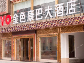 Gold Kangba Hotel, фото 9 Gold Kangba Hotel, фото 9