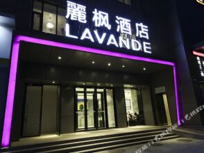 Lavande Hotel Shunyi Metro Station, фото 15