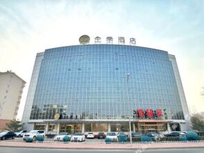 Ji Hotel Beijing Changping Longshui Road, фото 17