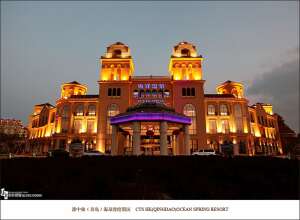 Crowne Plaza Qingdao Ocean Spring Resort