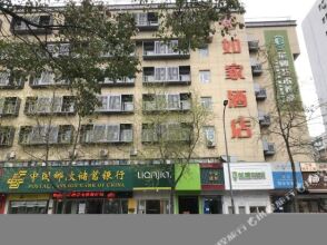 Home Inn Hotel, фото 16 Home Inn Hotel, фото 16