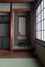 Natsume-an Machiya Residence Inn, фото 46