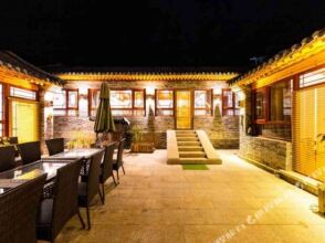 Beijing Bailingquan Courtyard, фото 10 Beijing Bailingquan Courtyard, фото 10