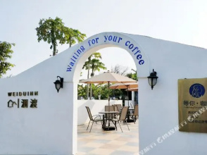 Weidu Inn Weizhou Island, фото 20