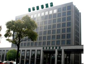 Greentree Inn Jiangsu Wuxi Guangrui Road Dongfeng Bridge Business Hotel