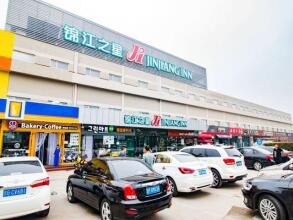 Jinjiang Inn Beijing Jiuxianqiao Electronic Shopping Mall, фото 13