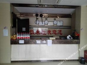 Fanmili Business Hotel, фото 3 Fanmili Business Hotel, фото 3