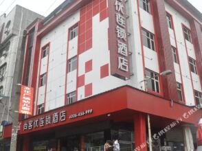 Thank You Inn Yichun Zhangshu Culture Plaza, фото 6 Thank You Inn Yichun Zhangshu Culture Plaza, фото 6