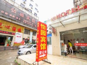 Motel 168 Yibin Fazhan Road Inn Yichang China Zenhotels - 