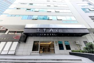 Jitai Boutique Hotel Shanghai Railway Station In Shanghai - 