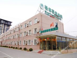 GreenTree Inn Beijing Shunyi Xinguozhan Express Hotel, фото 32