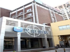 Hanting Hotel Beijing Yaojiayuan Road Branch, фото 9