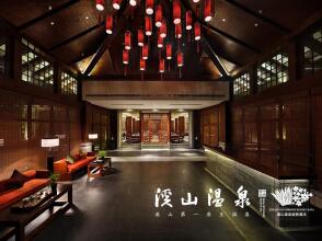 Xishan Hotsprings Resort & SPA, фото 3 Xishan Hotsprings Resort & SPA, фото 3