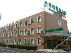 GreenTree Inn Beijing Shunyi Xinguozhan Express Hotel, фото 27