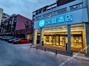 Hanting Hotel Beijing Yaojiayuan Road Branch, фото 10